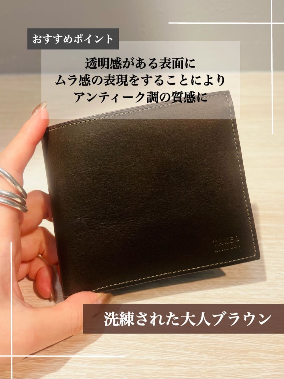 toraさんの「TAKEO KIKUCHI｜アンティーク調レザー 2つ折り財布」を使ったコーディネート
