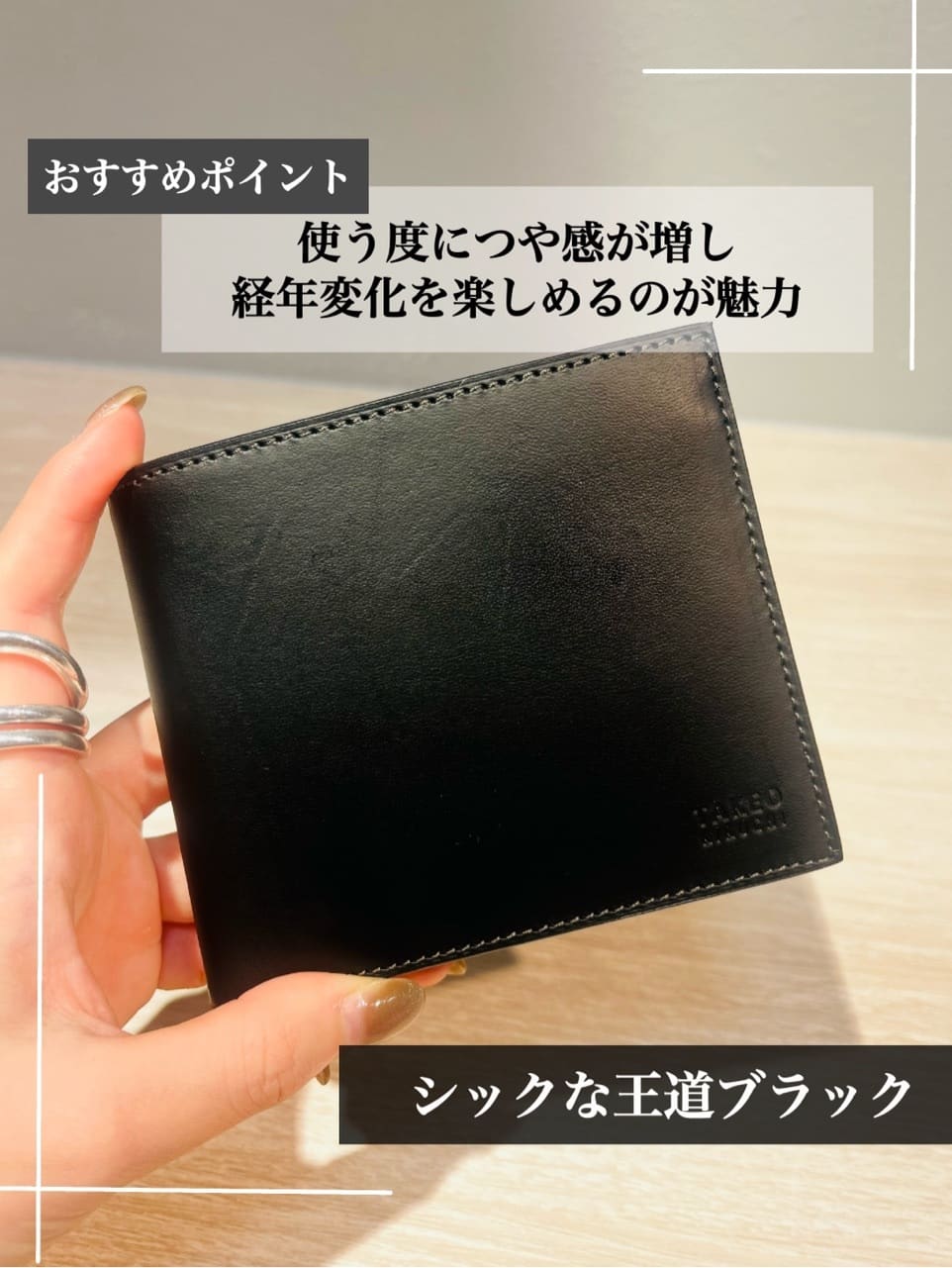 toraさんの「TAKEO KIKUCHI｜アンティーク調レザー 2つ折り財布」を使ったコーディネート