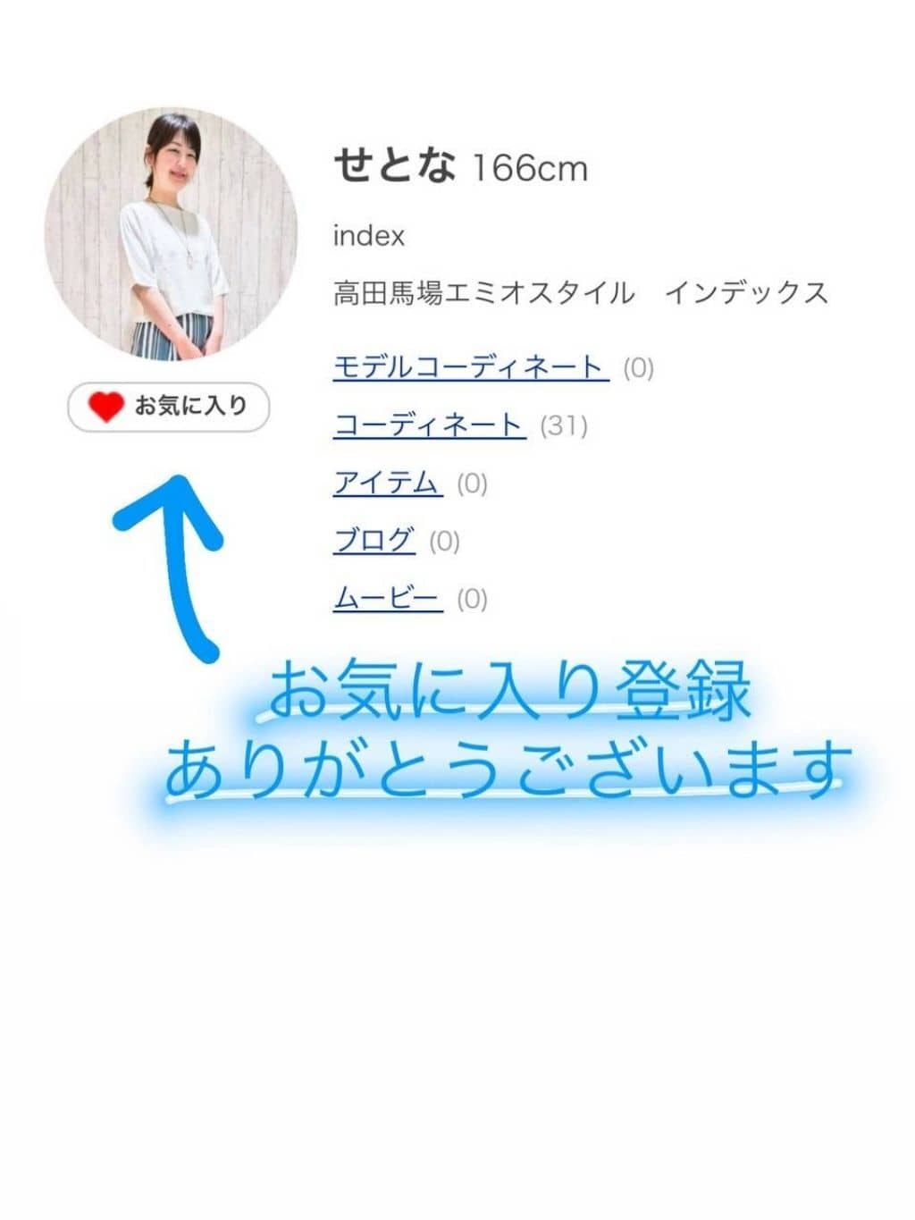 せとなさんの「index｜ジオメトリック柄ワンピース」を使ったコーディネート