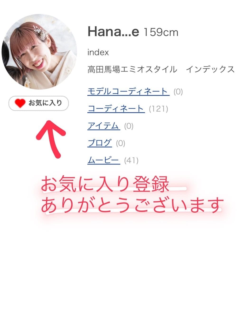 Hana...eさんの「index｜ラメストライプシャツワンピース【洗濯機OK／イージーアイロン】」を使ったコーディネート