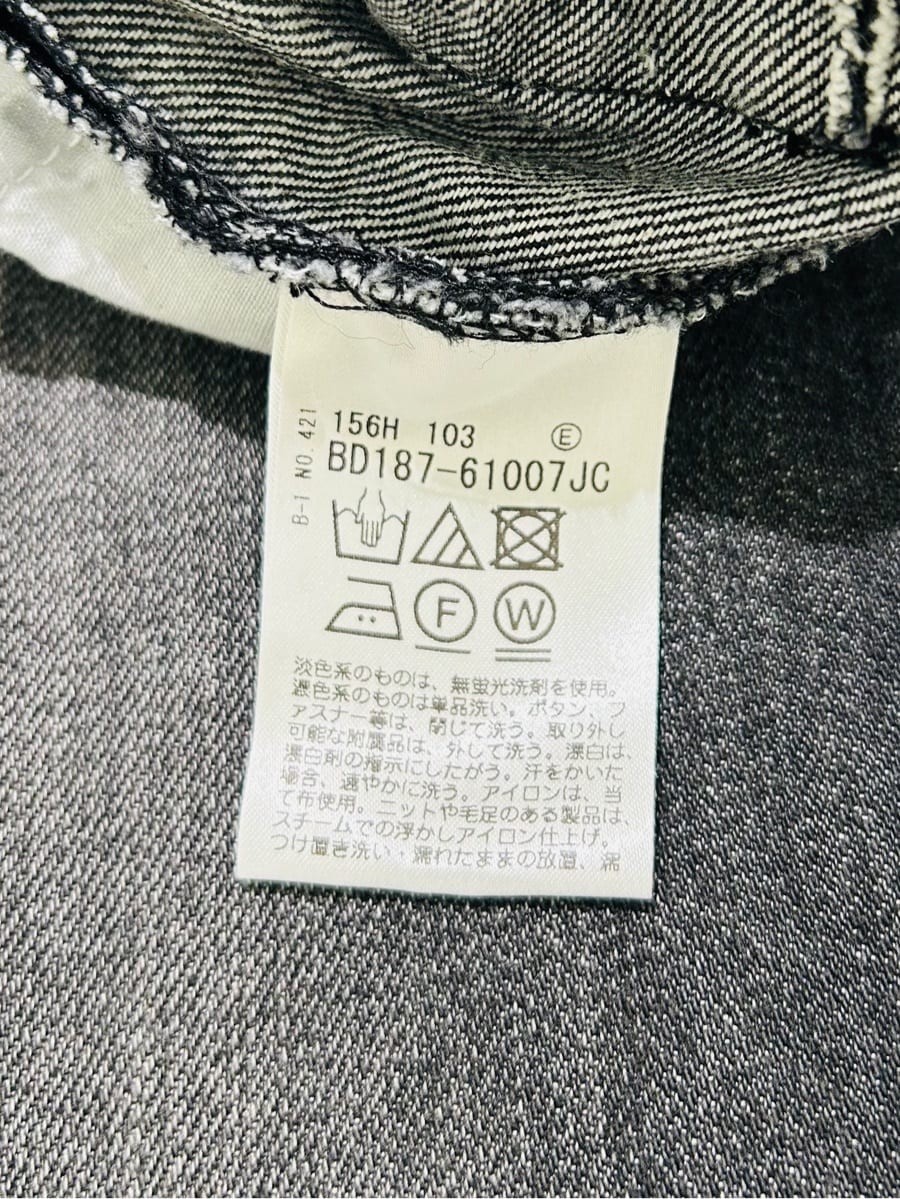 梶さんの「COUP DE CHANCE｜【手洗い可】スパンコール入りニットトップス」を使ったコーディネート