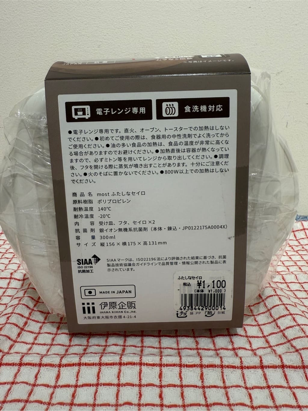 enさんの「212 KITCHEN STORE｜most ふたしなセイロ」を使ったコーディネート