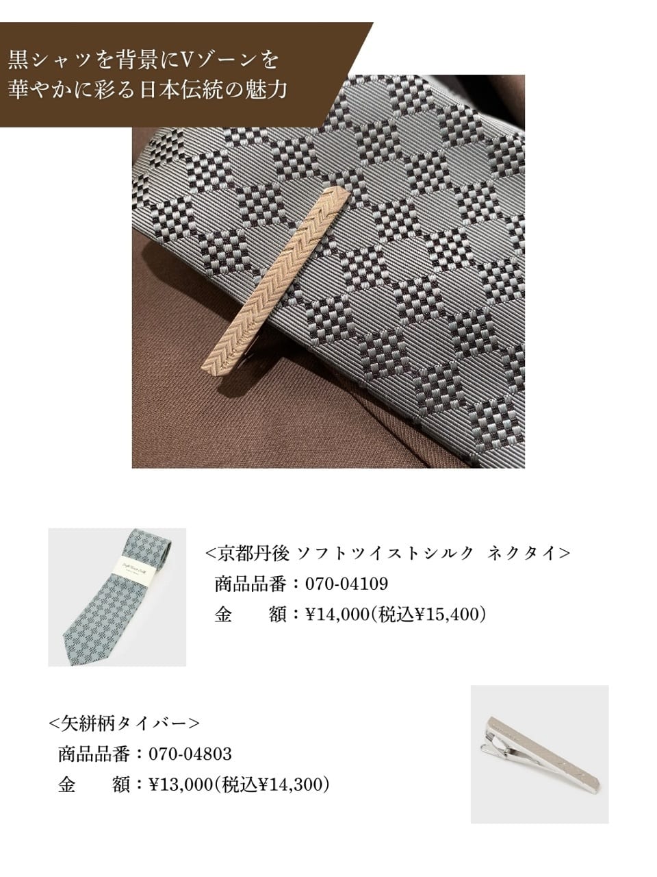小南大和さんの「TAKEO KIKUCHI｜【Made in JAPAN】ブロード レギュラーカラー ドレスシャツ」を使ったコーディネート