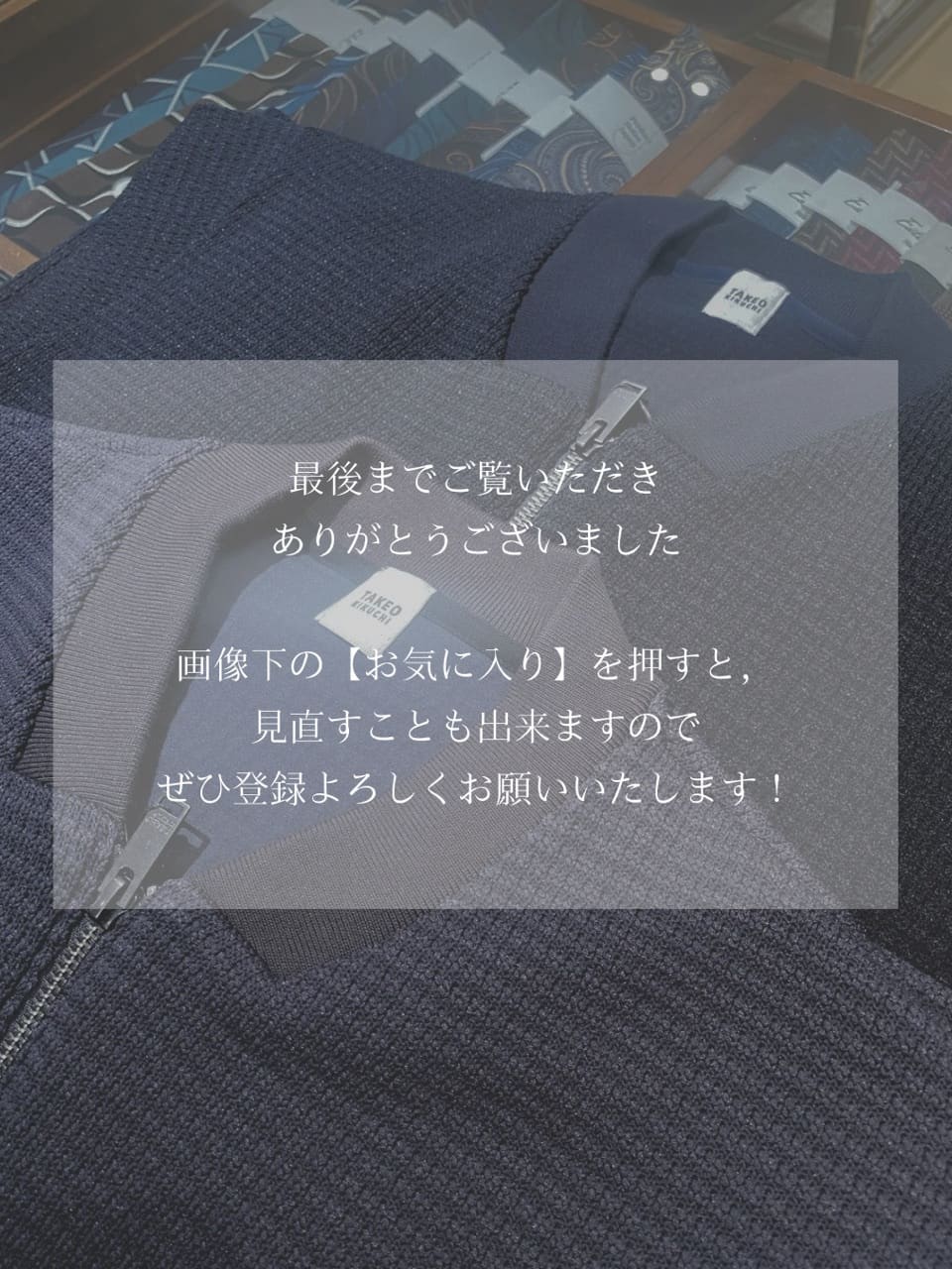 小南大和さんの「TAKEO KIKUCHI｜」を使ったコーディネート