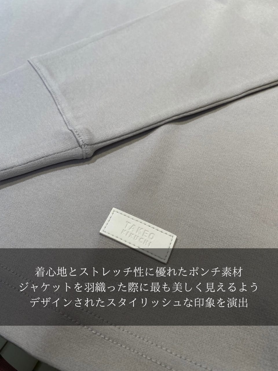 小南大和さんの「TAKEO KIKUCHI｜ストレッチ テーラードＴシャツ」を使ったコーディネート