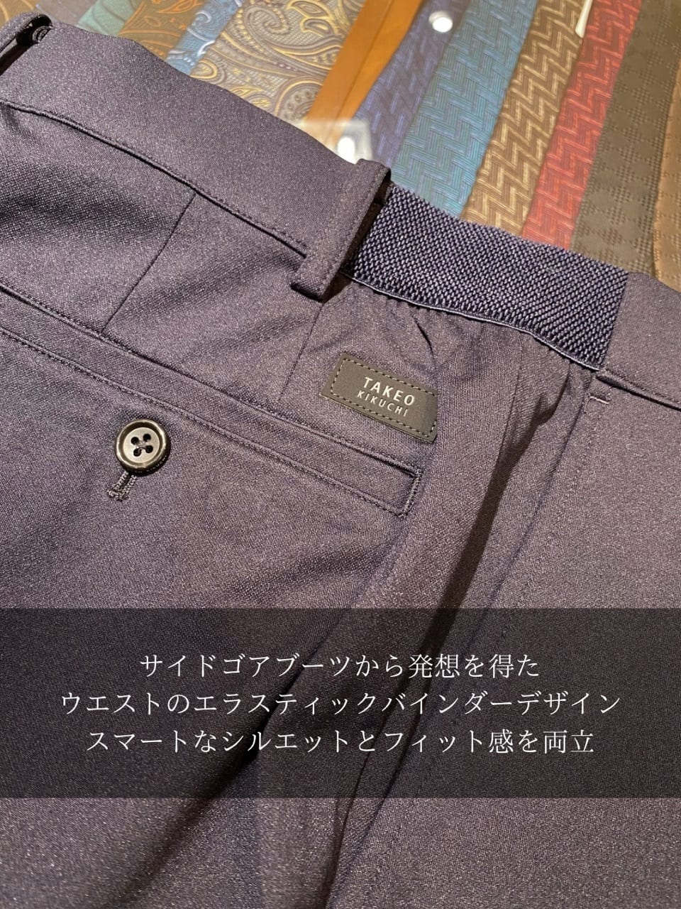小南大和さんの「TAKEO KIKUCHI｜サイドゴアウエスト スリム スラックス」を使ったコーディネート