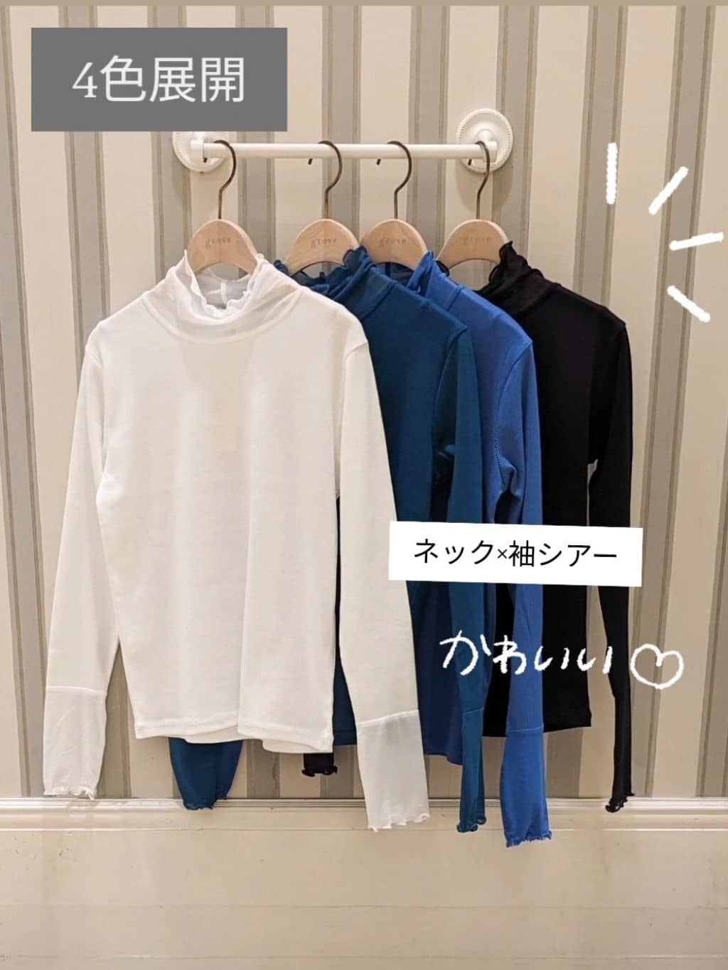 D.Sさんの「grove｜シアー切替ハイネックプルオーバー」を使ったコーディネート