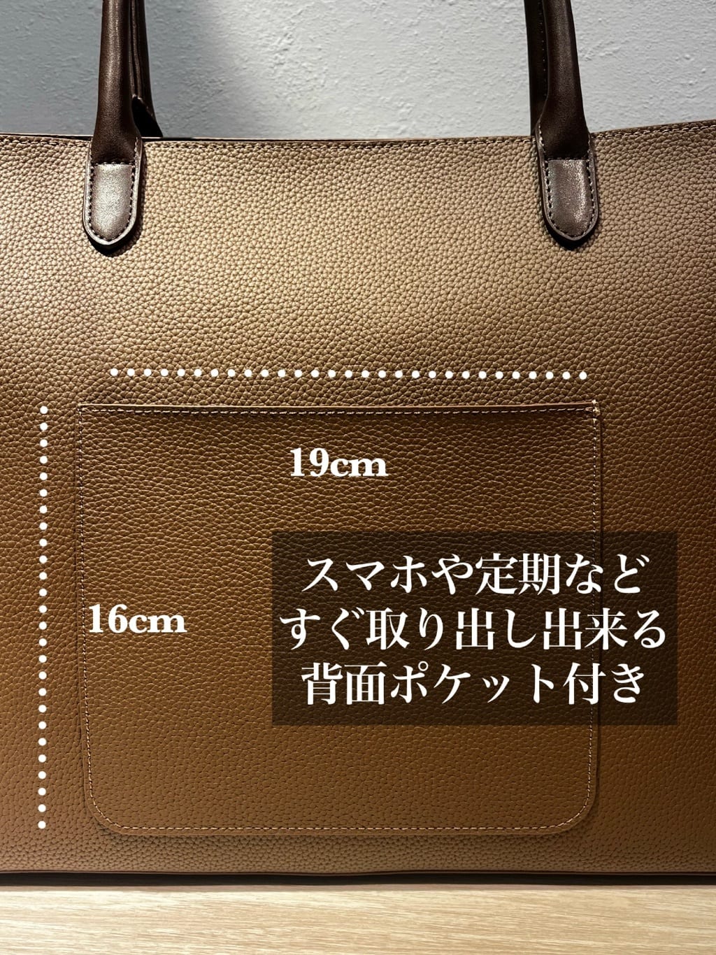 toraさんの「TAKEO KIKUCHI｜マイクロファイバートートM」を使ったコーディネート