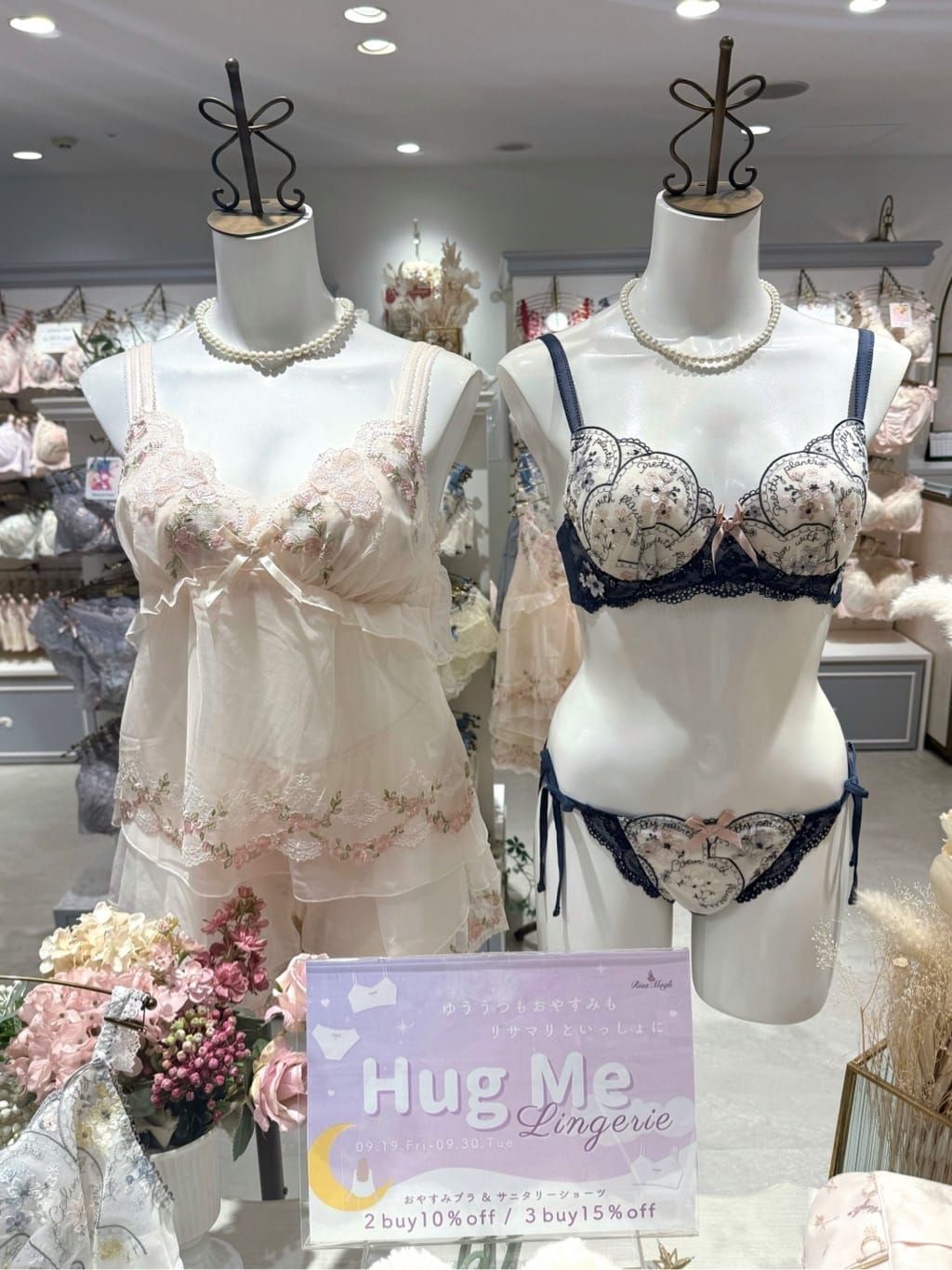 maiさんの「Risa Magli｜リピネ ブラジャー （B-C） ＜S Make Type＞」を使ったコーディネート