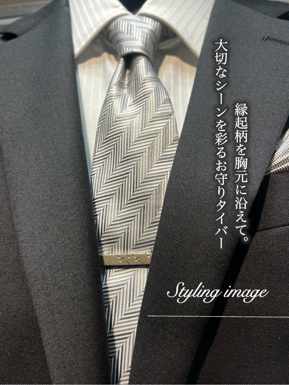 toraさんの「TAKEO KIKUCHI｜」を使ったコーディネート