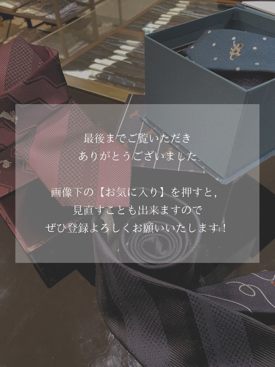 小南大和さんの「TAKEO KIKUCHI｜」を使ったコーディネート