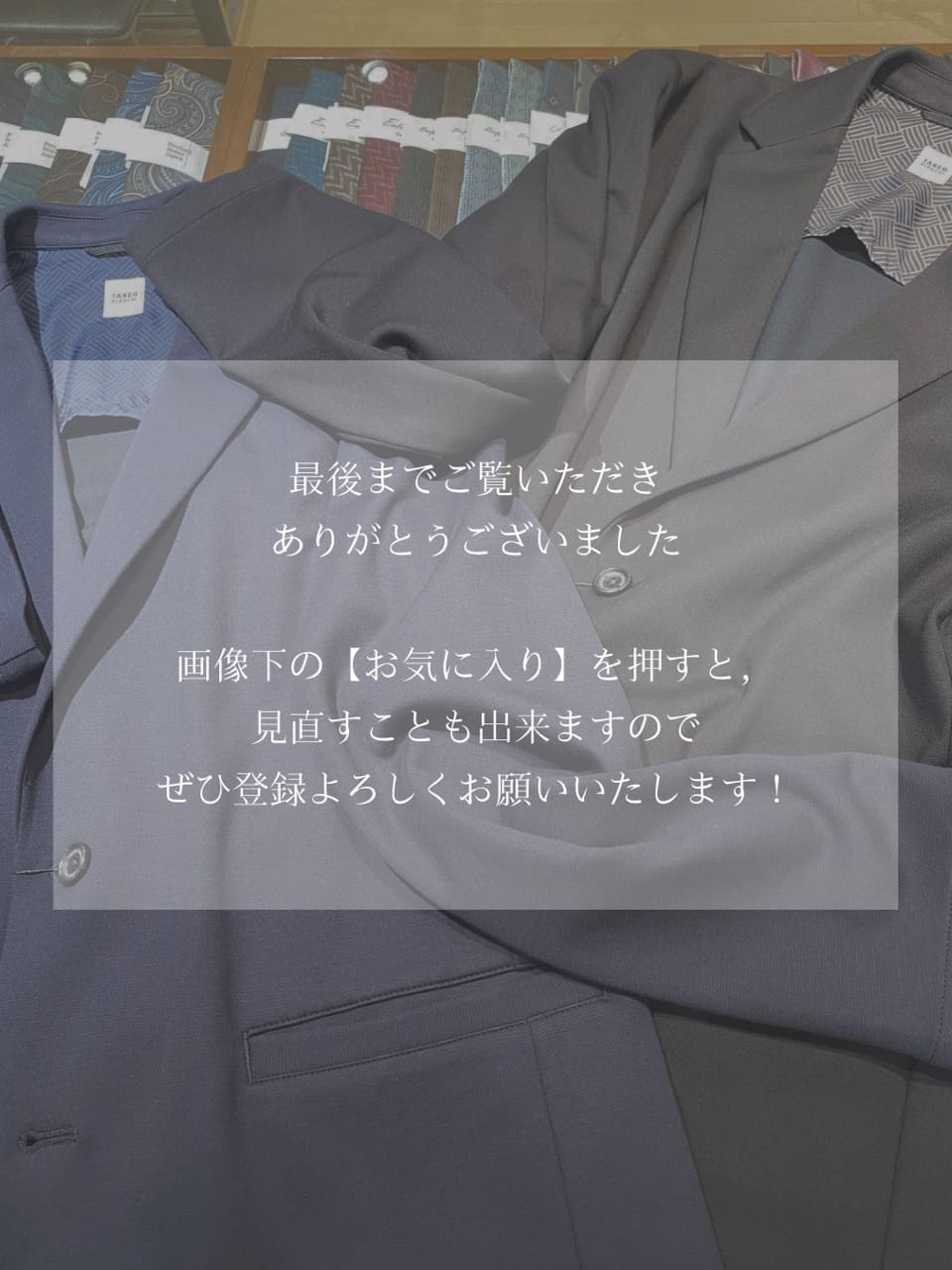 小南大和さんの「TAKEO KIKUCHI｜【JUST ONE LAYER】ダウンファブリック テーラード ジャケット」を使ったコーディネート