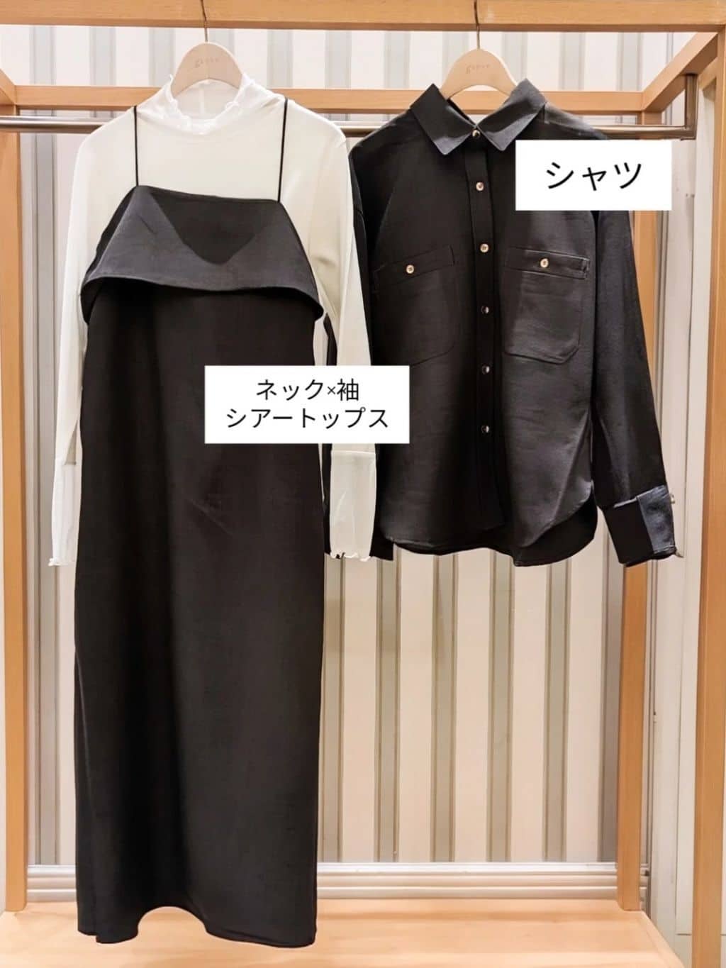 D.Sさんの「grove｜シアー切替ハイネックプルオーバー」を使ったコーディネート