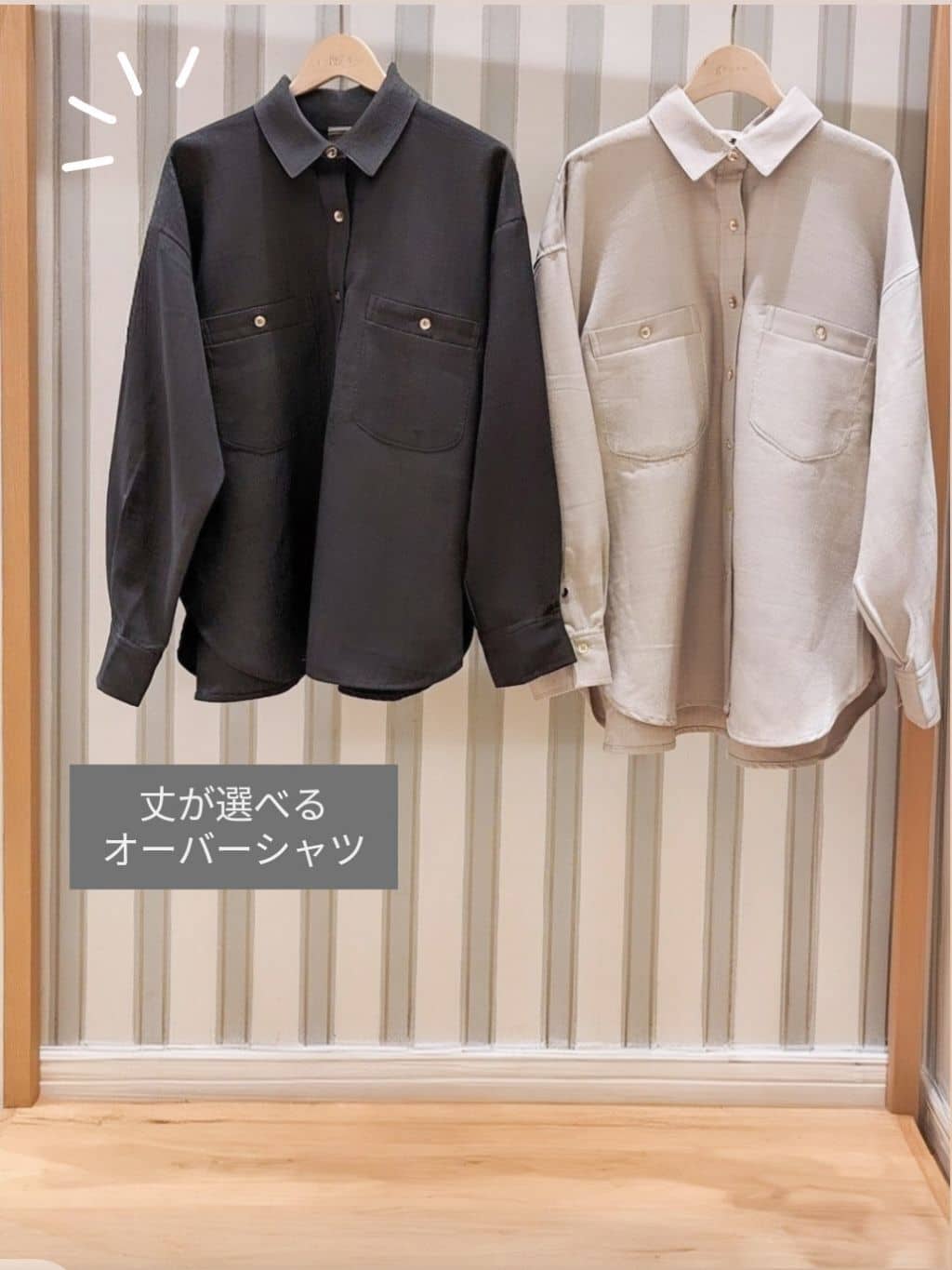 D.Sさんの「grove｜【カセット服/選べる着丈】洗濯機で洗えるオーバーシャツ」を使ったコーディネート