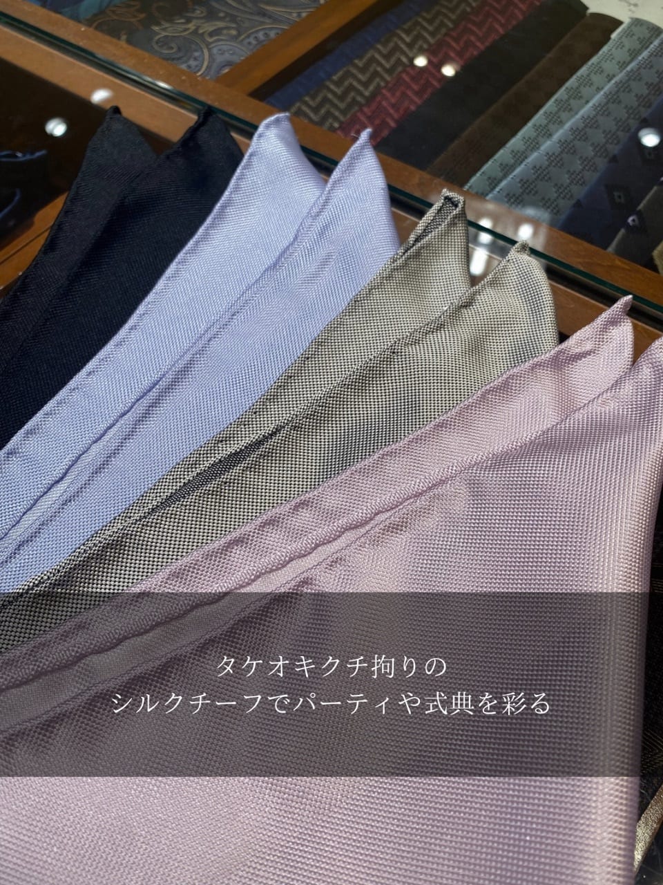 小南大和さんの「TAKEO KIKUCHI｜フォーマルチーフ」を使ったコーディネート
