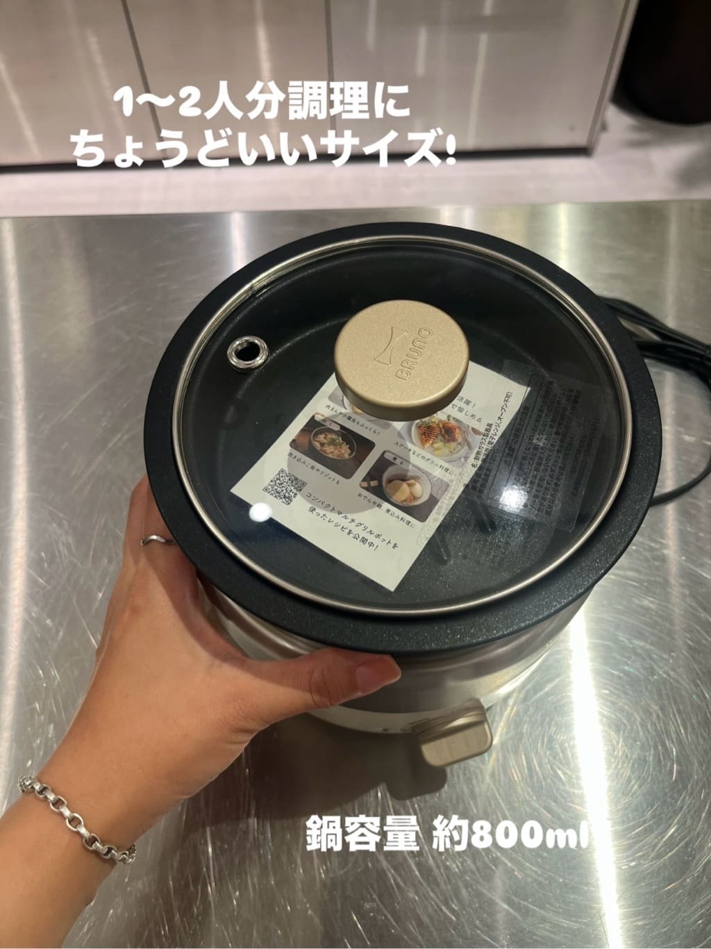 えびさんの「212 KITCHEN STORE｜」を使ったコーディネート
