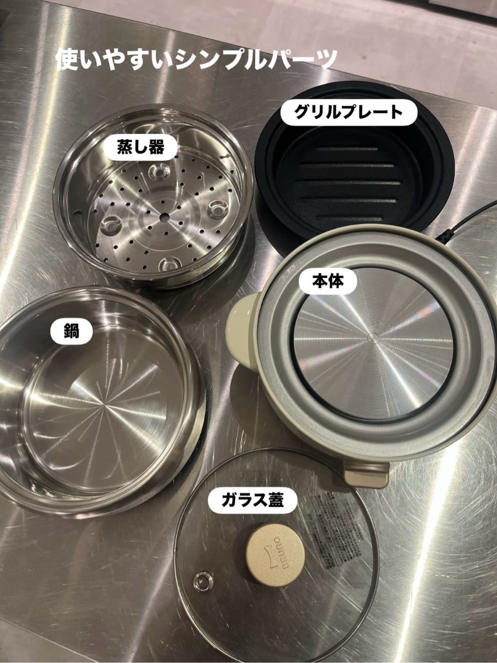 えびさんの「212 KITCHEN STORE｜」を使ったコーディネート