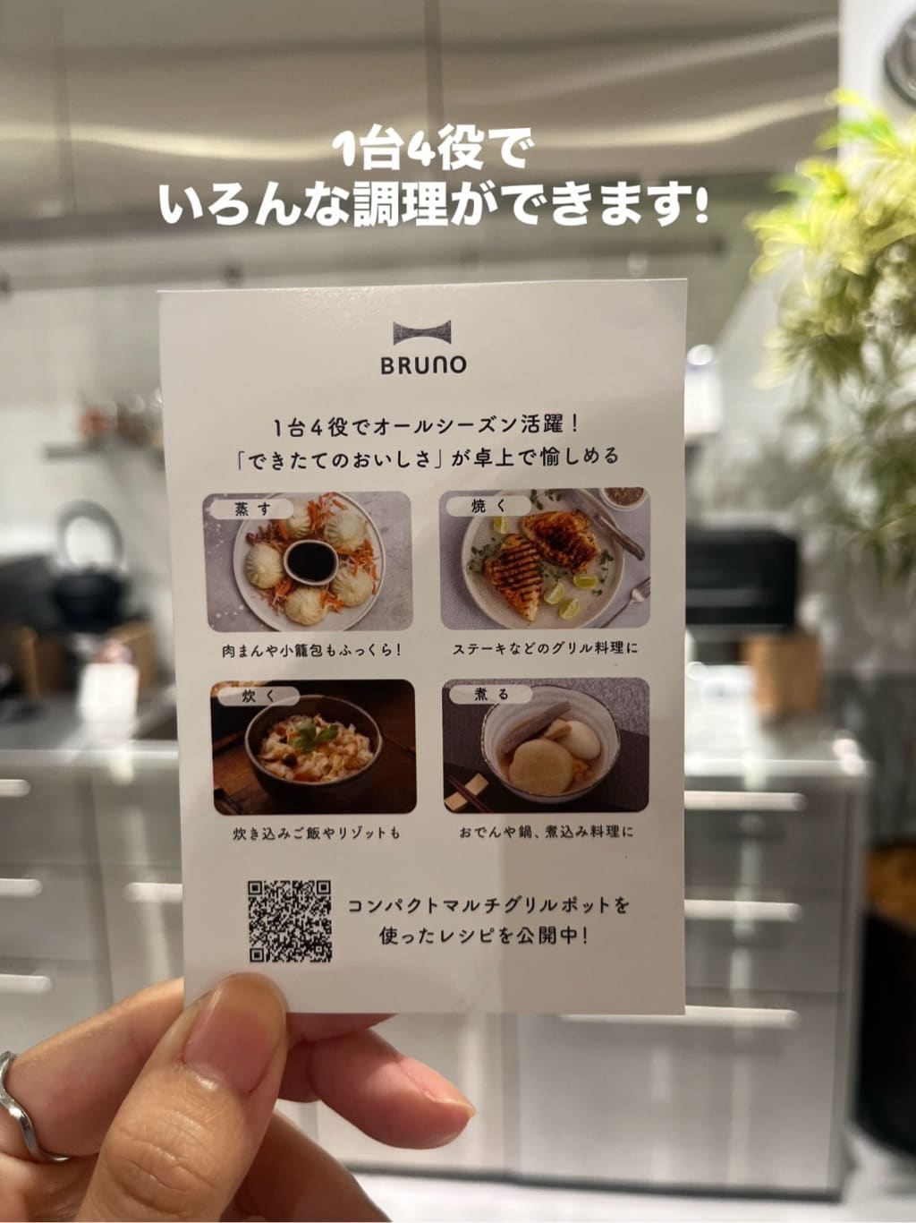 えびさんの「212 KITCHEN STORE｜」を使ったコーディネート