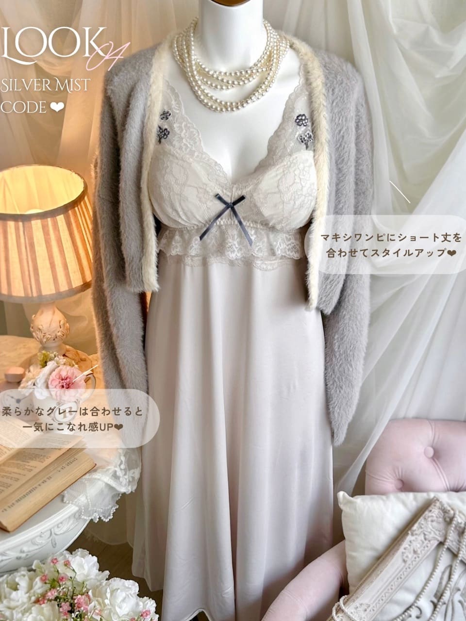 anさんの「Risa Magli｜フェリーチェ カップ付マキシワンピース」を使ったコーディネート