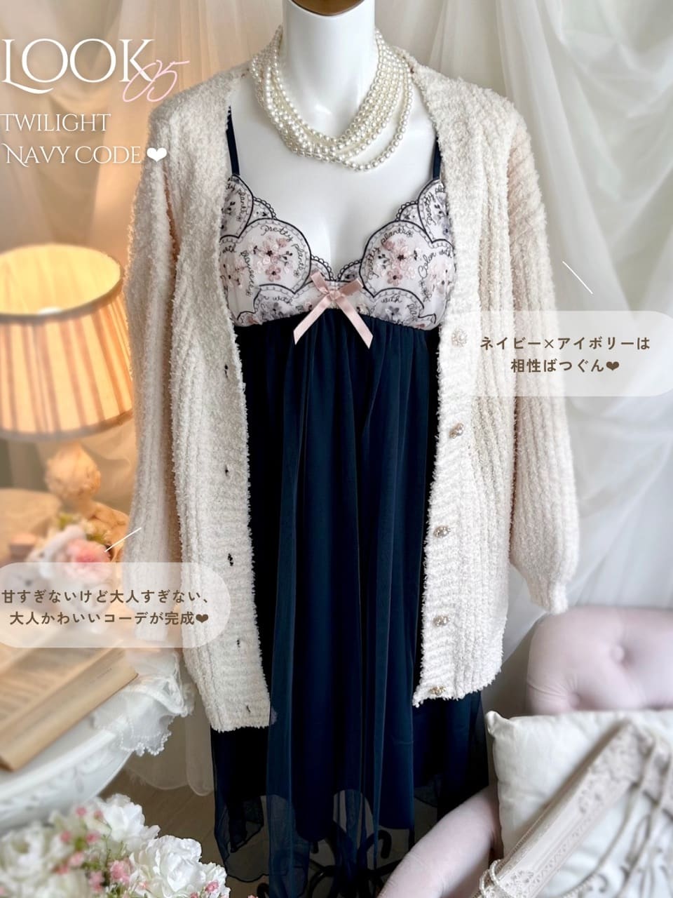 anさんの「Risa Magli｜フェリーチェ カップ付マキシワンピース」を使ったコーディネート
