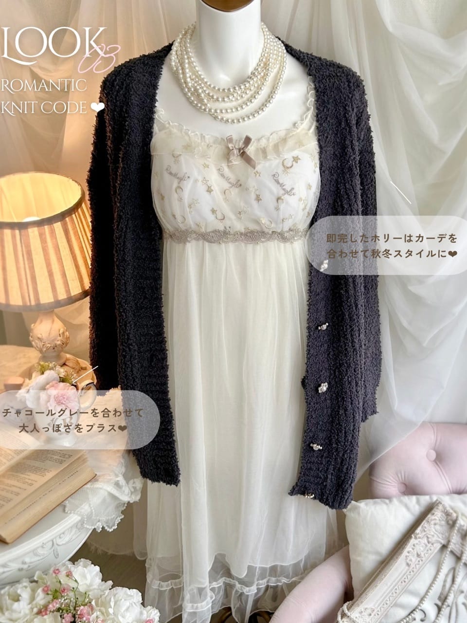 anさんの「Risa Magli｜フェリーチェ カップ付マキシワンピース」を使ったコーディネート