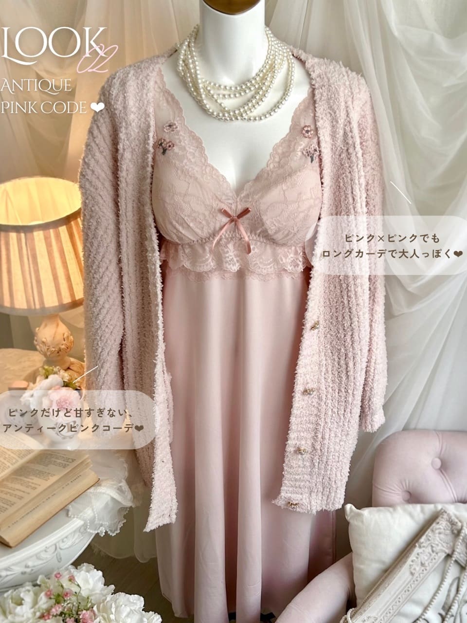 anさんの「Risa Magli｜フェリーチェ カップ付マキシワンピース」を使ったコーディネート