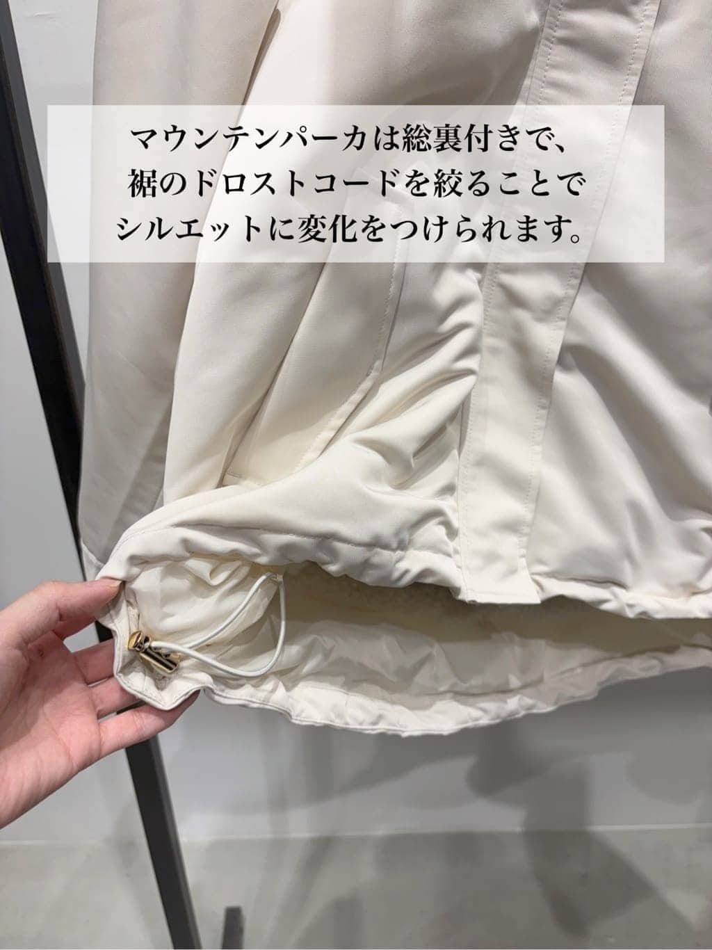 ＷＡさんの「grove｜【名品アウター/3WAY・はっ水】ボアライナー付マウンテンパーカ」を使ったコーディネート