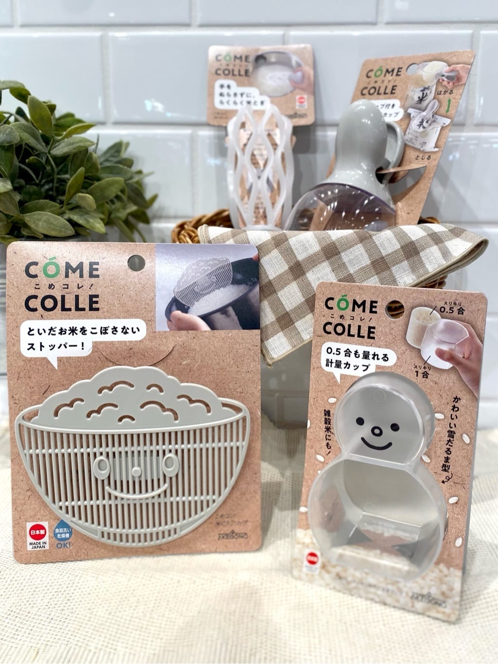 みなもさんの「212 KITCHEN STORE｜こめコレ! 米トギーナ」を使ったコーディネート