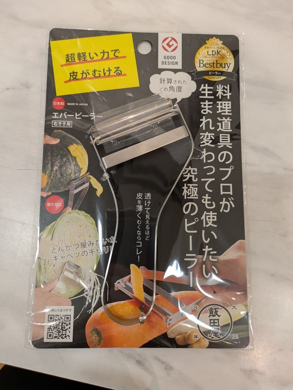 タエさんの「212 KITCHEN STORE｜飯田屋 エバーピーラーミニ 右きき用」を使ったコーディネート