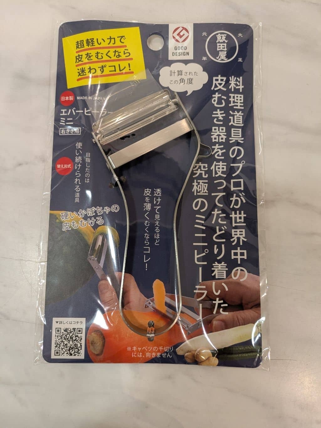 タエさんの「212 KITCHEN STORE｜飯田屋 エバーピーラーミニ 右きき用」を使ったコーディネート