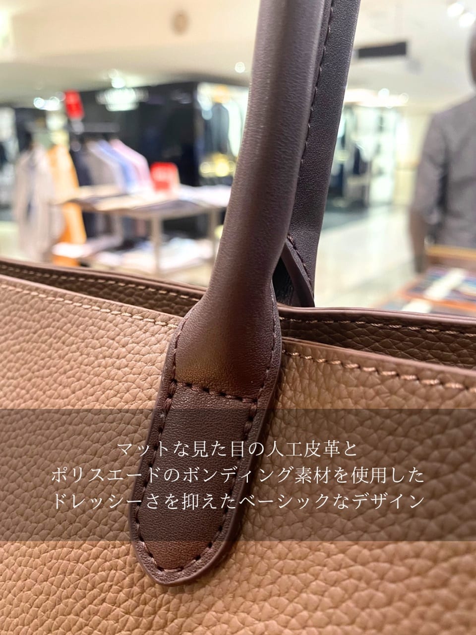 小南大和さんの「TAKEO KIKUCHI｜マイクロファイバートートM」を使ったコーディネート