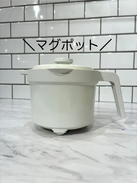 レンジメート マグポット GY（調理器具） | 212 KITCHEN STORE（トゥー