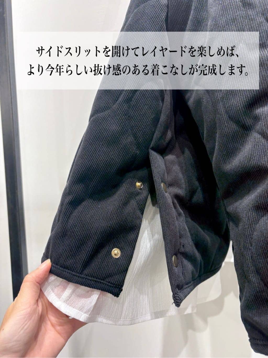 ＷＡさんの「grove｜【2WAY・リバーシブル】大人が着たい上品コーデュロイジャケット」を使ったコーディネート