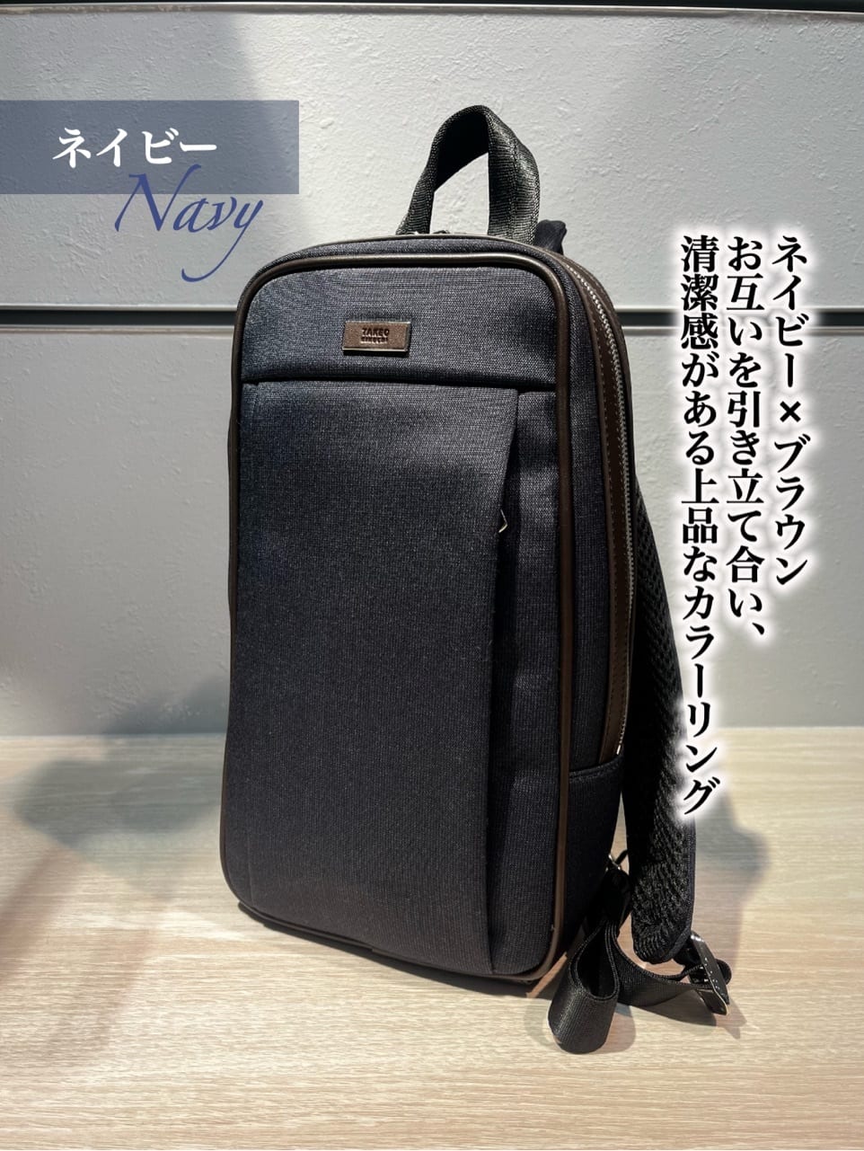 toraさんの「TAKEO KIKUCHI｜」を使ったコーディネート