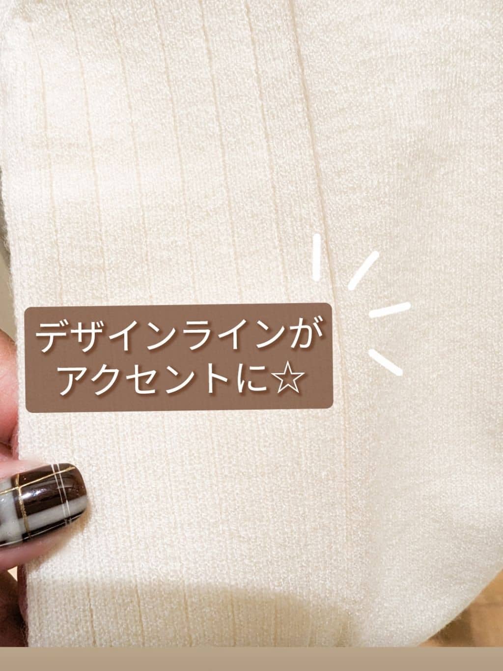 D.Sさんの「grove｜【洗える/毛玉軽減】天竺ラグランスリーブプルオーバー」を使ったコーディネート
