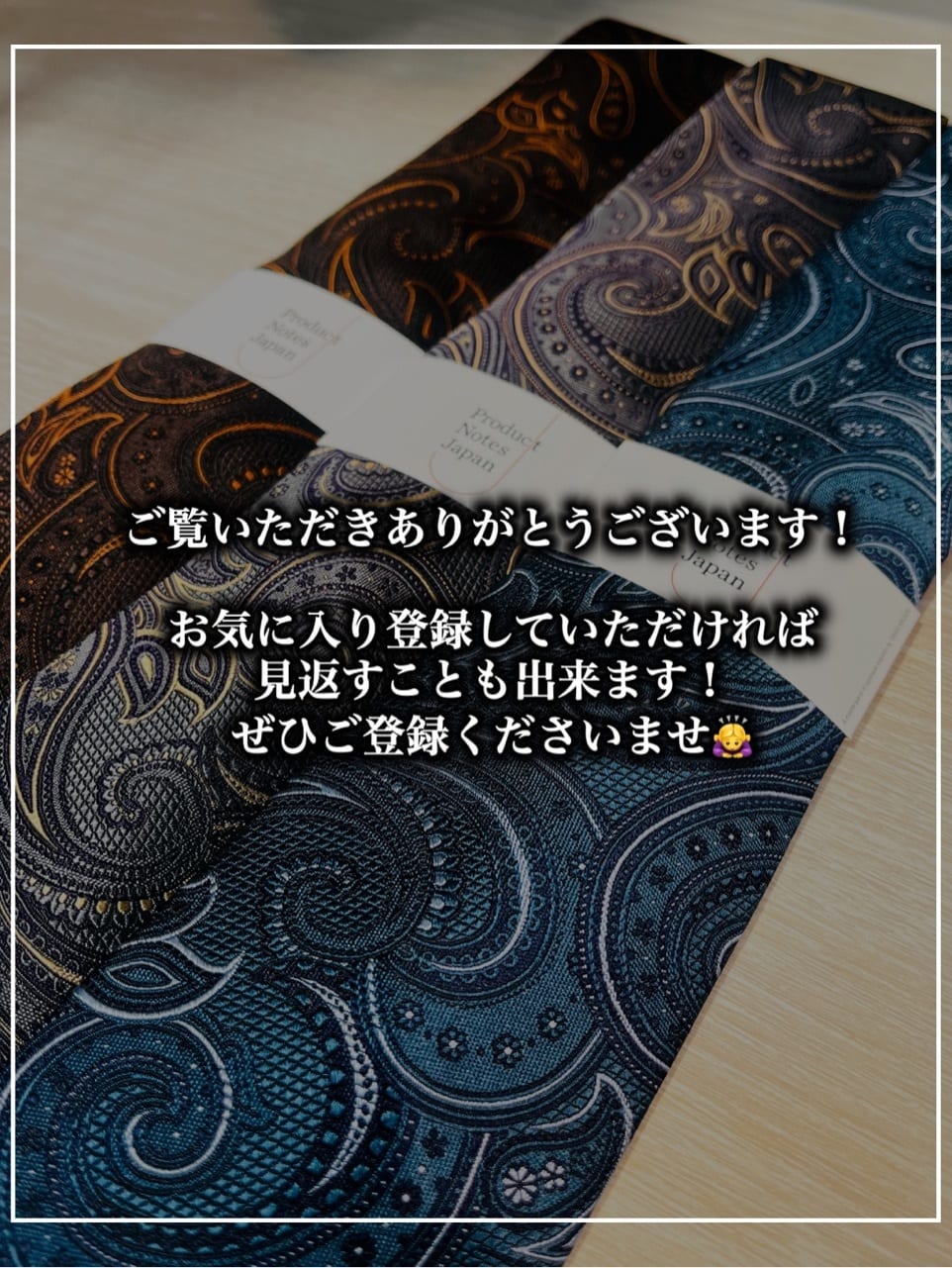 toraさんの「TAKEO KIKUCHI｜」を使ったコーディネート