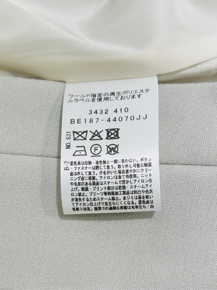 梶さんの「COUP DE CHANCE｜【日本製／ラメ混】ジャージ素材タイトシルエットワンピース」を使ったコーディネート