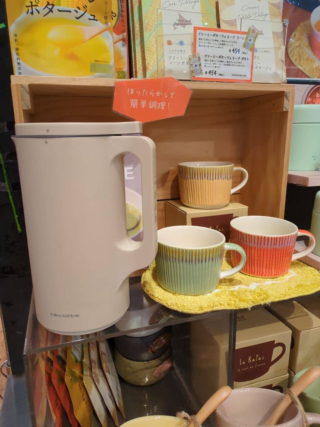 Yさんの「212 KITCHEN STORE｜オーガニック カップ 380ml WH ＜KINTO キントー＞」を使ったコーディネート