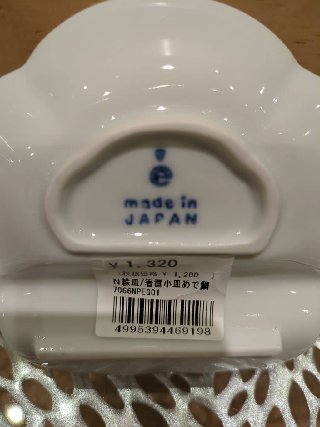 あーちゃんさんの「212 KITCHEN STORE｜ニッポン絵皿 箸置き小皿 こけし」を使ったコーディネート