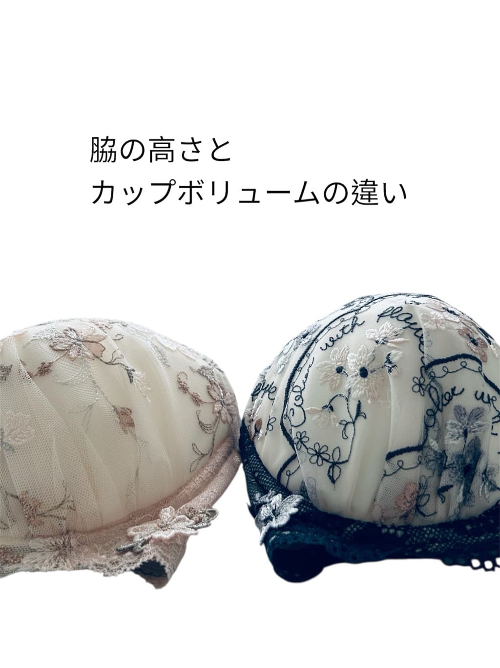 taraさんの「Risa Magli｜ジア ブラジャー （B-C） ＜スウィートリッチ＞」を使ったコーディネート