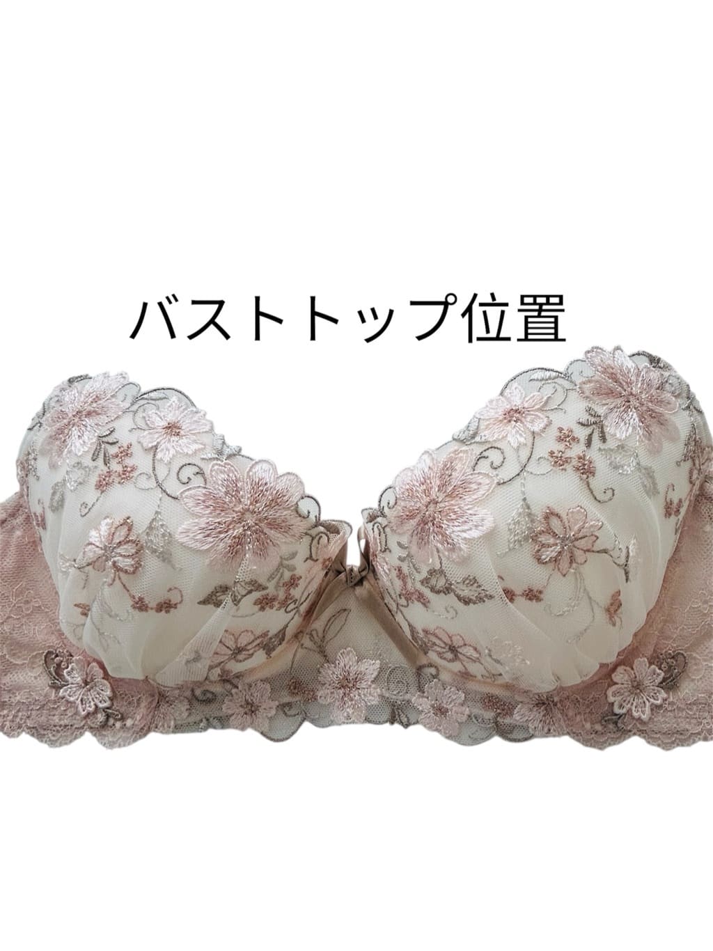 taraさんの「Risa Magli｜ジア ブラジャー （B-C） ＜スウィートリッチ＞」を使ったコーディネート