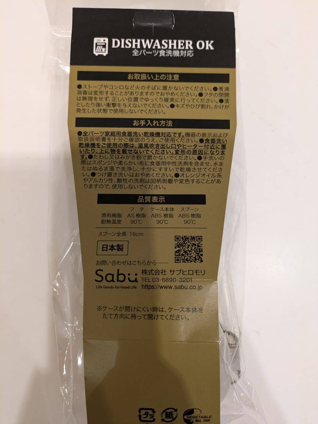 きつねさんの「212 KITCHEN STORE｜」を使ったコーディネート