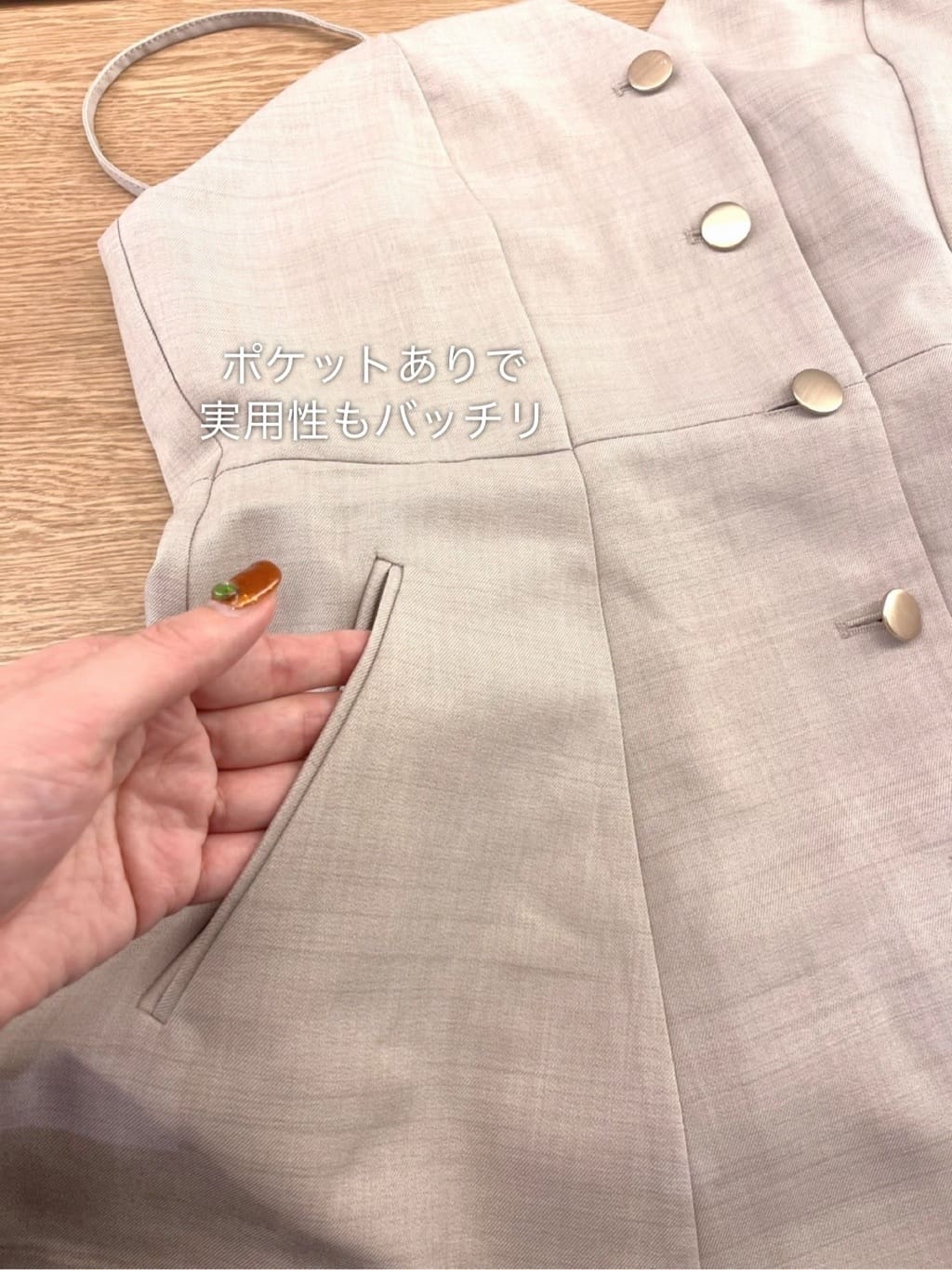 eriicさんの「grove｜【カセット服】主役級キャミビスチェ」を使ったコーディネート