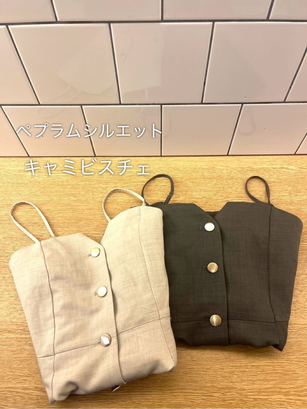 eriicさんの「grove｜【カセット服】主役級キャミビスチェ」を使ったコーディネート