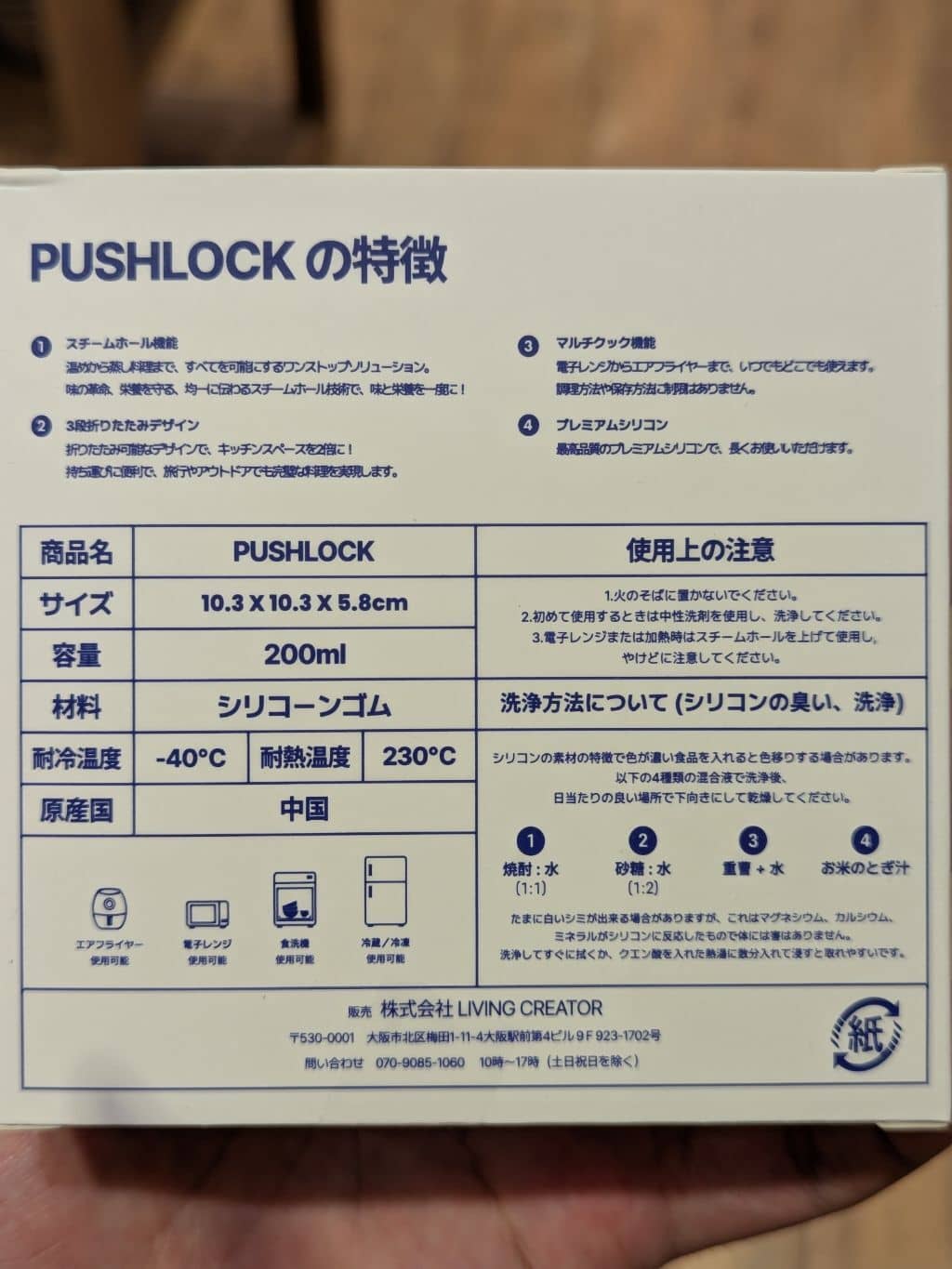 シモさんの「212 KITCHEN STORE｜PUSH LOCK 400ml パステルオリーブ」を使ったコーディネート