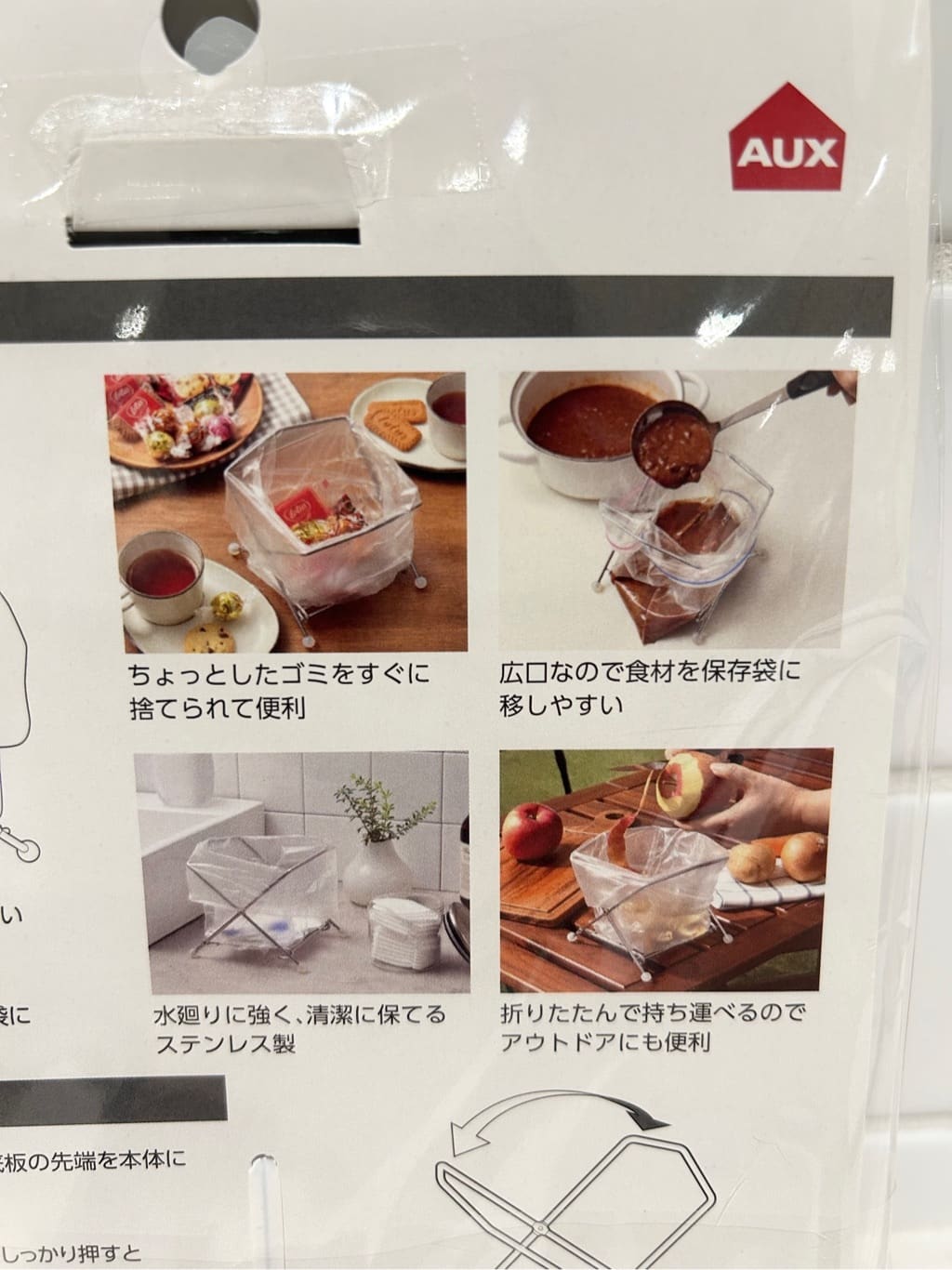 nmhさんの「212 KITCHEN STORE｜広口で捨てやすいポリ袋ホルダー ＜leye レイエ＞」を使ったコーディネート