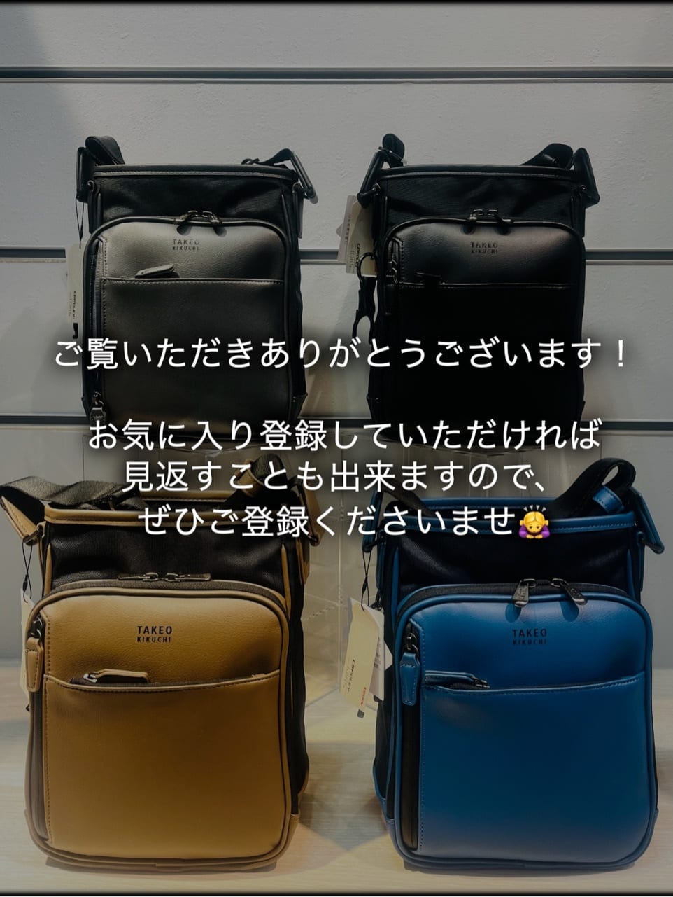 toraさんの「TAKEO KIKUCHI｜」を使ったコーディネート