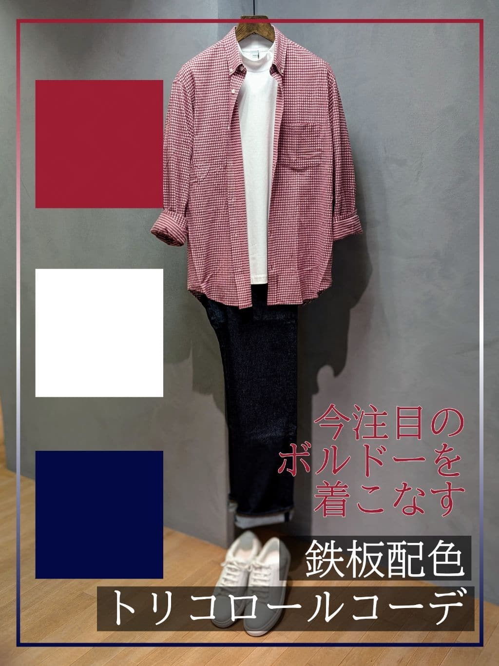 商品画像