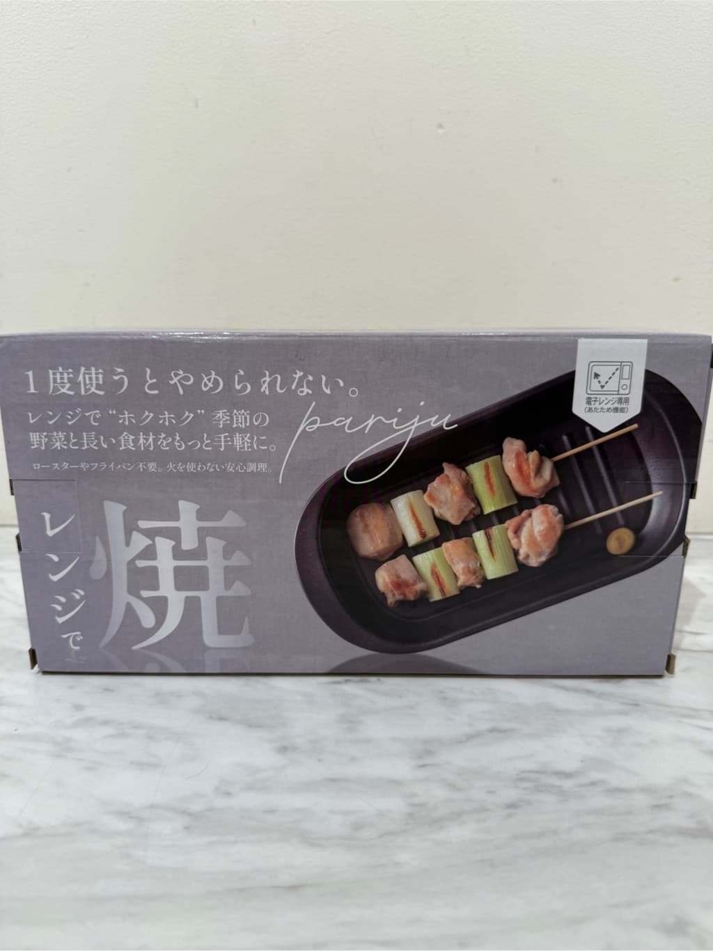 enさんの「212 KITCHEN STORE｜パリージュ　レンジパンスリム」を使ったコーディネート