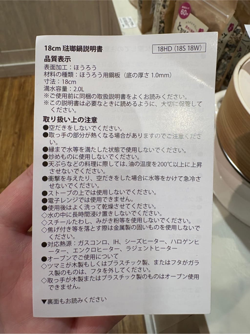mioさんの「212 KITCHEN STORE｜」を使ったコーディネート